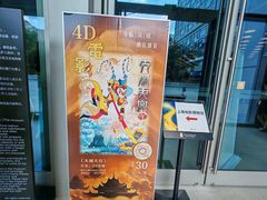 -上海电影博物馆