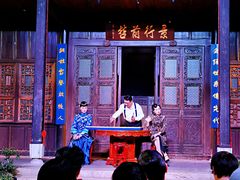 -马家大院