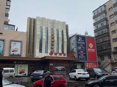 -丁记牛肉手擀板面