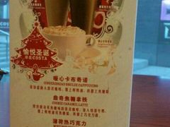 android_upload_pic-COSTA COFFEE(成都来福士店)