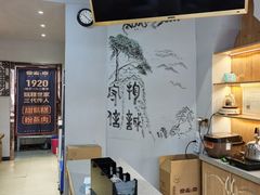 用餐区-叁省斋粉蒸肉甑糕·清真(回民街店)