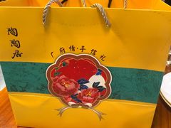 -良枫友信(陈家祠店)
