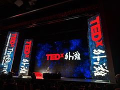 -交通银行前滩31演艺中心