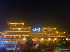 -二十八里太湖船菜(吉祥路店)