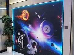 -永宁台球·棋牌俱乐部(淮海路店)