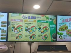 -赛百味SUBWAY(哈西店)