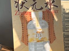 -苏州碑刻博物馆