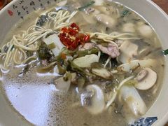 -无名氏面馆(邮电路店)