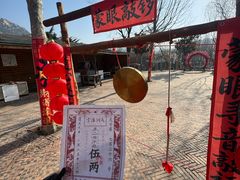 -沂蒙云瀑洞天景区