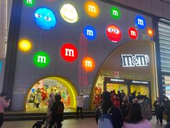 -m豆巧克力世界(上海世茂广场店)