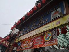 -丽丰茶冰室