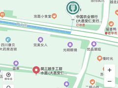 -樊三嬢手工甜水面(大邑安仁店)