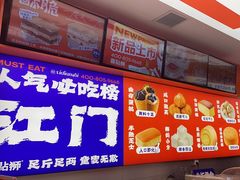 -喜点狮(江门大融城店)