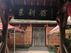 -长兴太湖图影湿地文化园