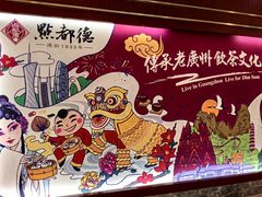 -点都德(龙之梦店)