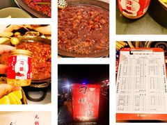 -刁姐火锅(五小区店)