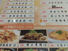 -稻香酒家·33年老字号·港式粤菜(富邦中心店)