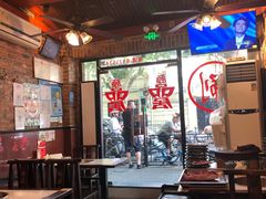 大堂-颐品居涮肉(乌鲁木齐中路店)