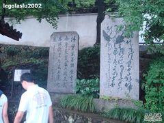 -严子陵钓台(富春江小三峡)