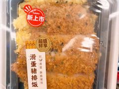 -全家便利店(花园路店)