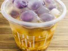 爆款雪山冰汤圆-甜心闲生传统手工冰粉(奎星楼店)