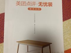 -居丽装饰空间设计(总部)