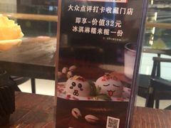 -1886德国汽车餐厅(外滩十六铺码头店)