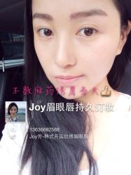 -百秀名媛纹绣美学护肤中心