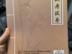 -剧狐剧本杀·月球探案馆(人民广场1号店)