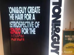 -TONI&GUY