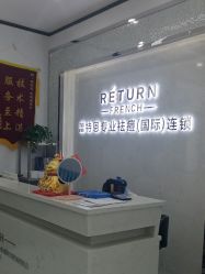 -蕾特恩专业祛痘国际连锁