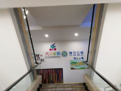 -艺彩童馨舞蹈培训学校(西湖道校区)