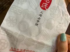 -上海哈尔滨食品厂(淮海中路店)