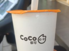 -CoCo都可(候家塘店)