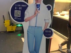 -luckin coffee瑞幸咖啡(大冲商务中心D座店)