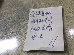 -华春餐馆(鱼山路店)