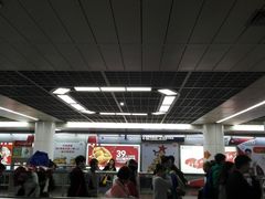 -公园前(地铁站)