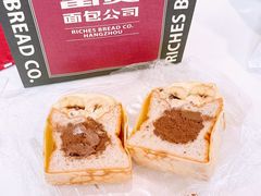 -富贵面包公司(运河店)