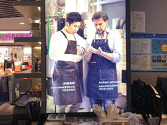 -luckincoffee瑞幸咖啡(香港名店街店)