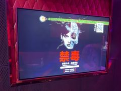 -皓声音KTV(新景店)
