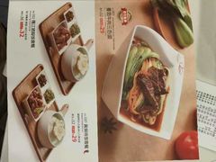 -嘉和一品粥(山水店)