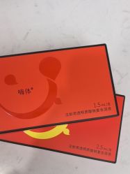 -重庆星宸整形美容医院