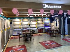 -苏宁易购(Suning Pro广州天河店)