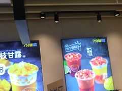 -7分甜(苏州中心店)