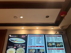 -老半斋(福州路店)