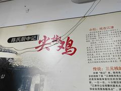 -陈有良尖椒鸡(渝中旗舰店)