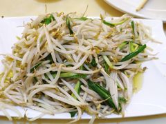 蒜苗炒笨豆芽-老昌春饼(迅驰广场店)