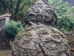 -成都老君山