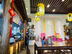 大堂-味德丰·酱鹅(嘉兴新塍店)