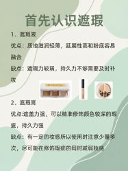 点击看大图 -班柠美妆·化妆私教(汉中路店)